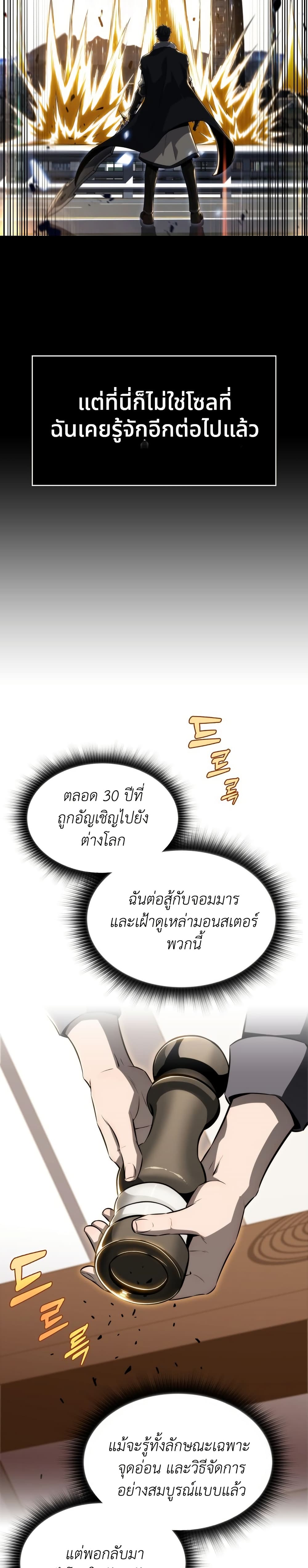 EAT&GO page 34