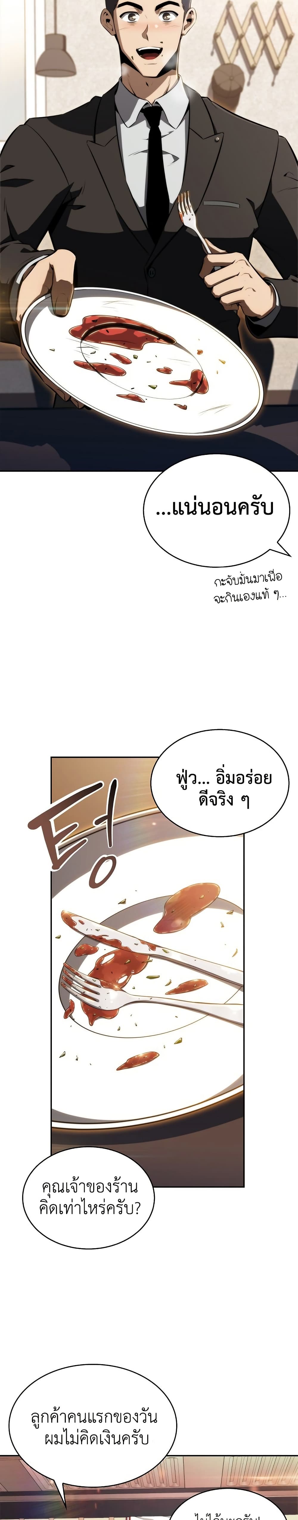 EAT&GO page 41