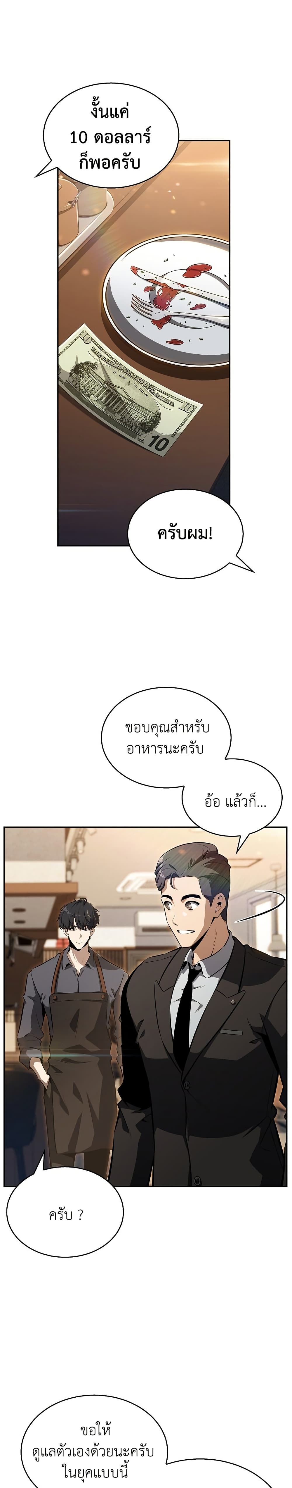 EAT&GO page 43