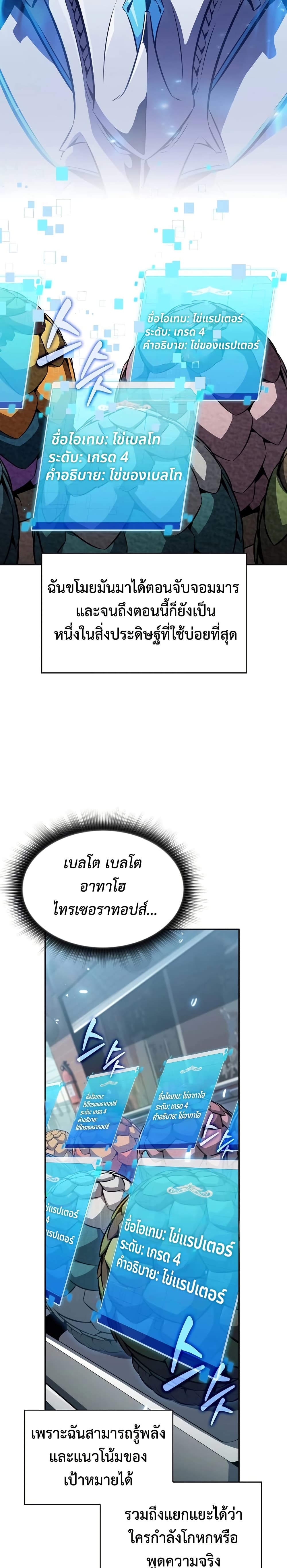 EAT&GO page 5