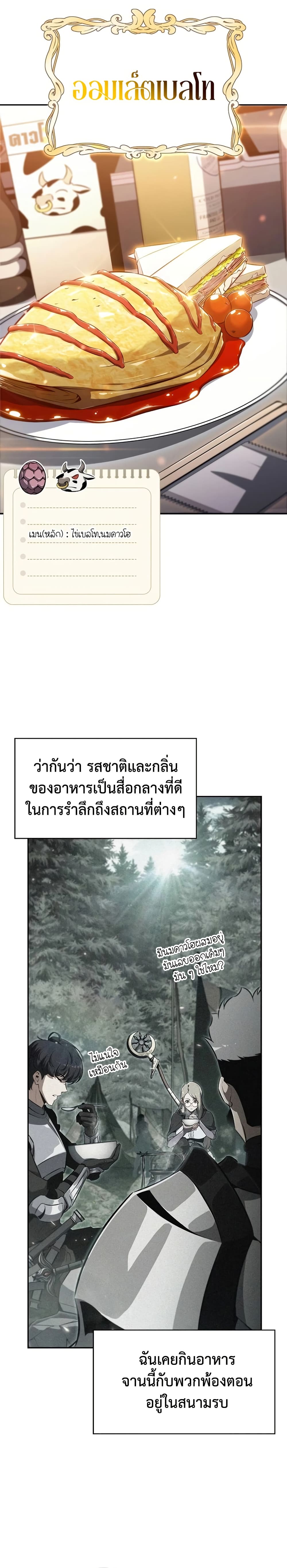 EAT&GO page 9