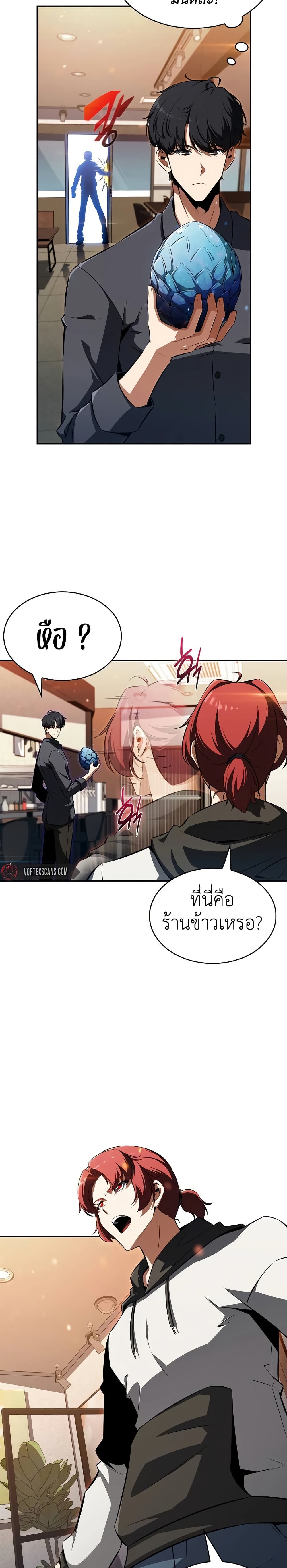 EAT&GO page 13