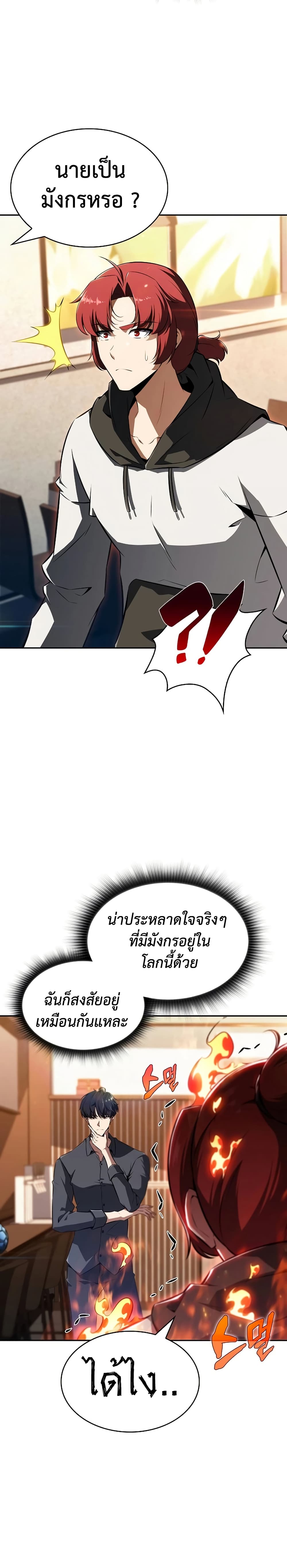 EAT&GO page 15