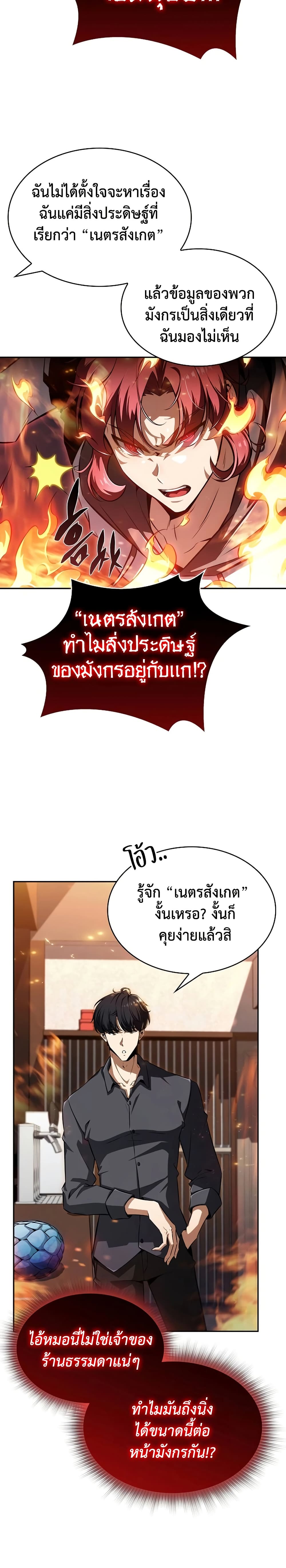 EAT&GO page 17
