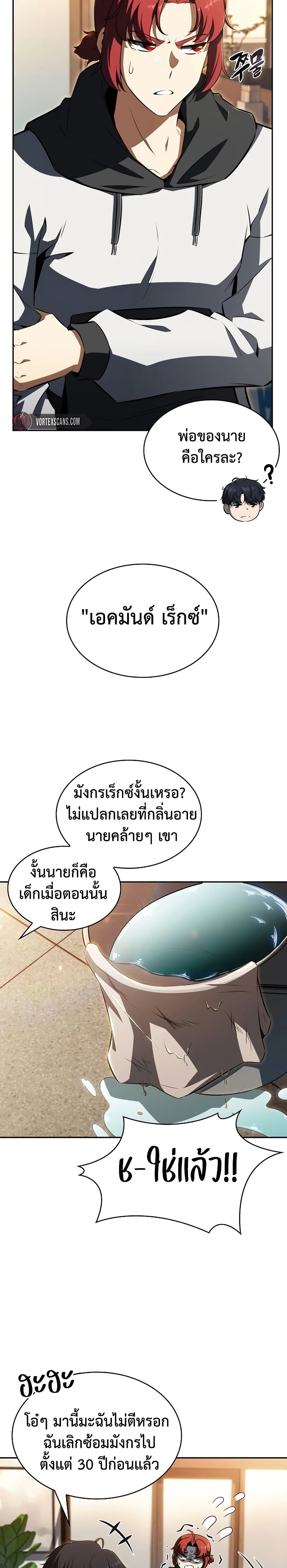 EAT&GO page 33