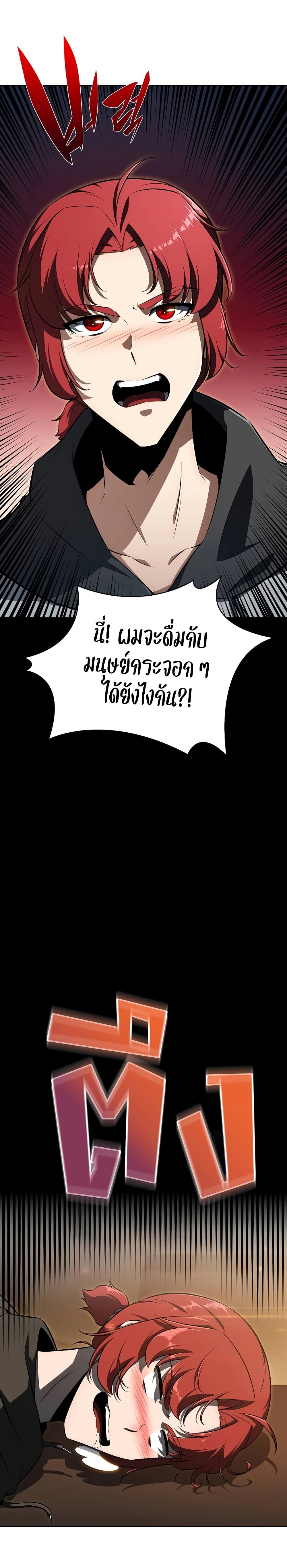 EAT&GO page 38