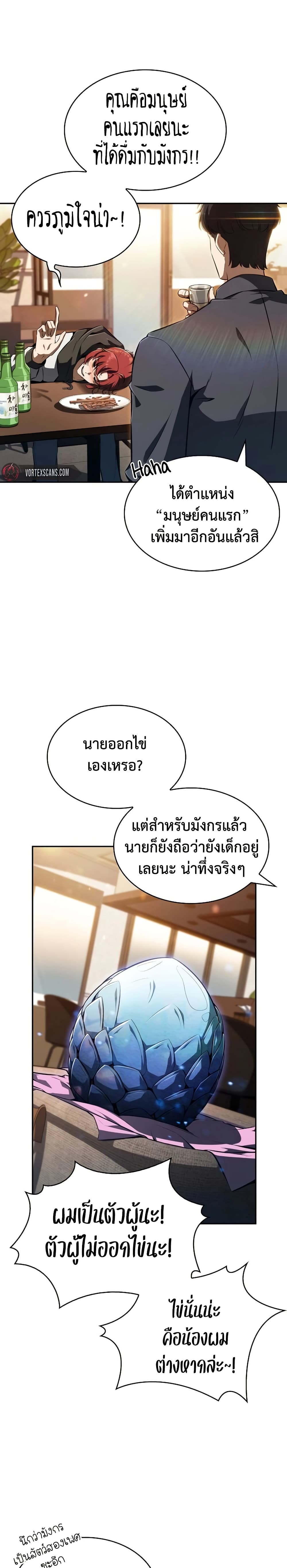 EAT&GO page 39