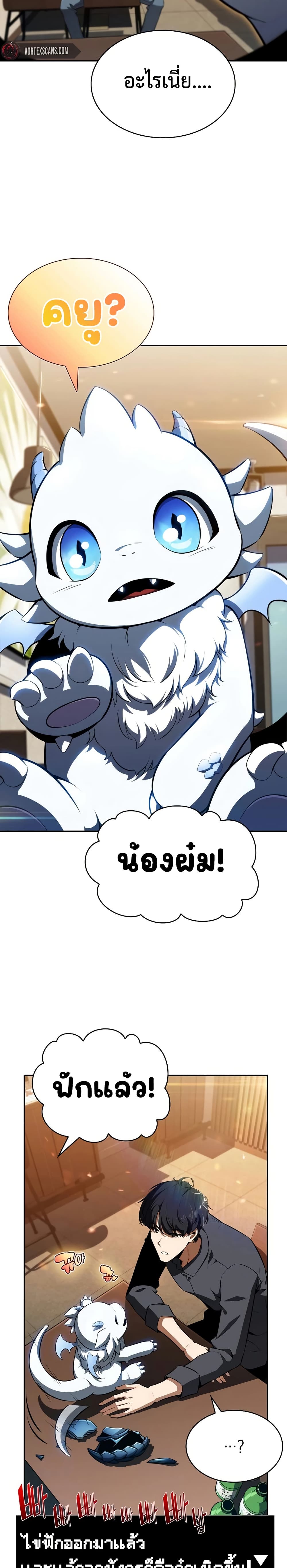 EAT&GO page 46