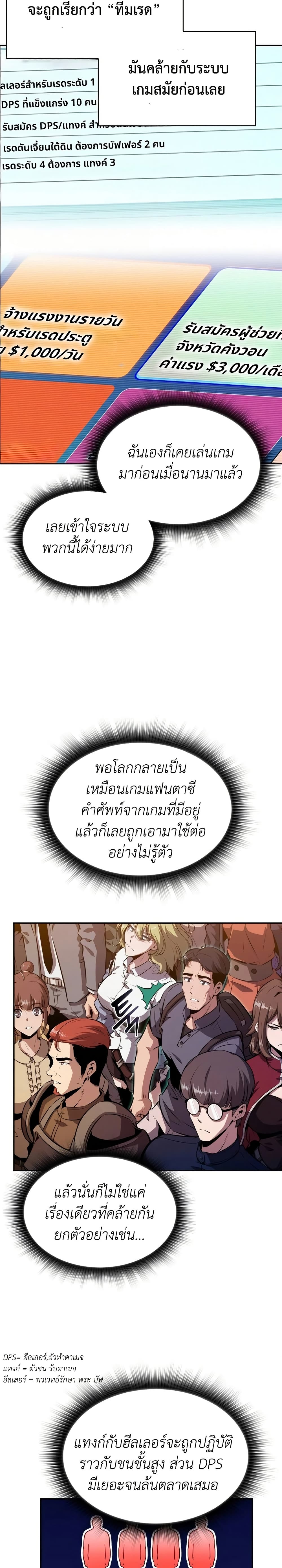 EAT&GO page 29