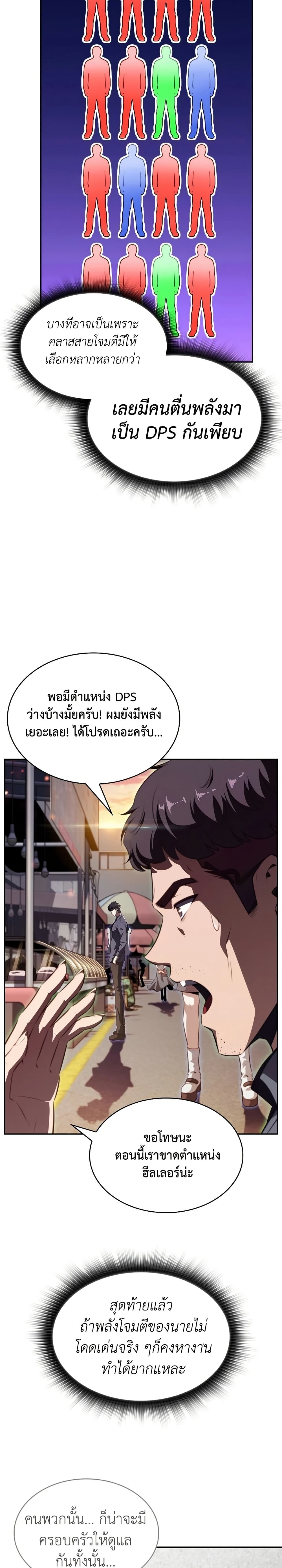 EAT&GO page 30