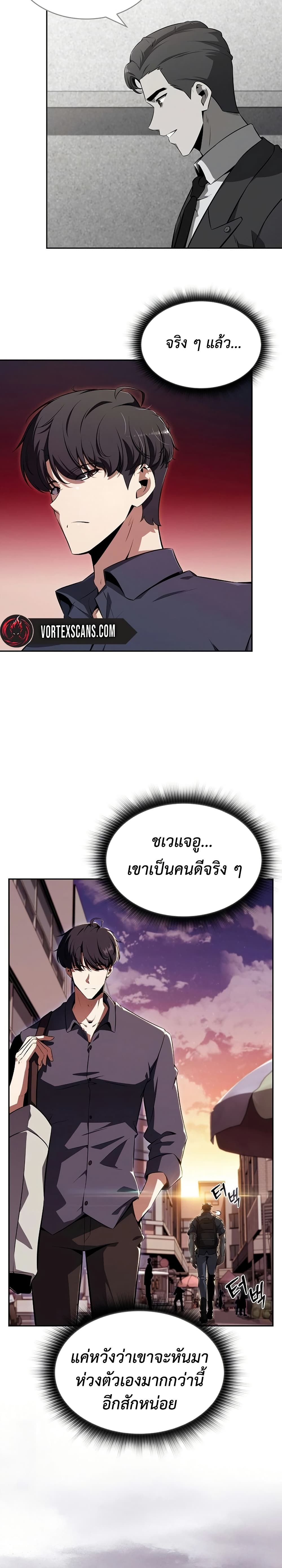 EAT&GO page 31