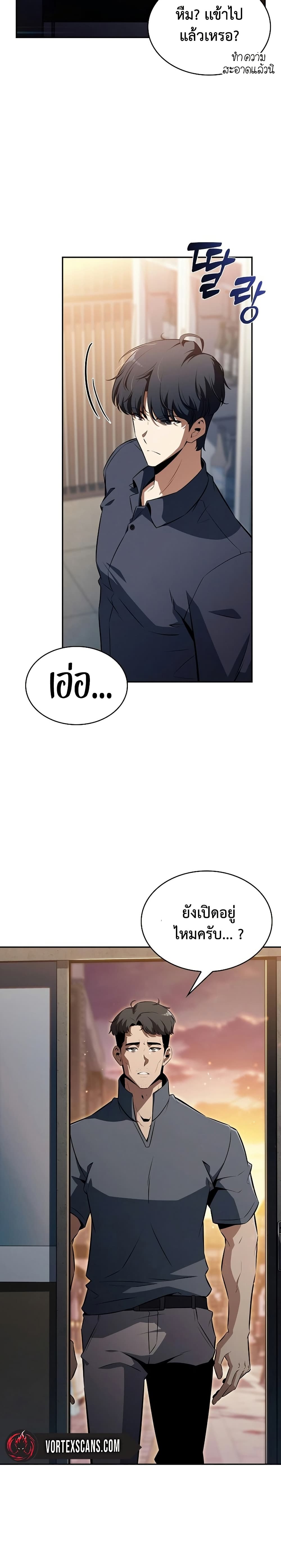 EAT&GO page 34