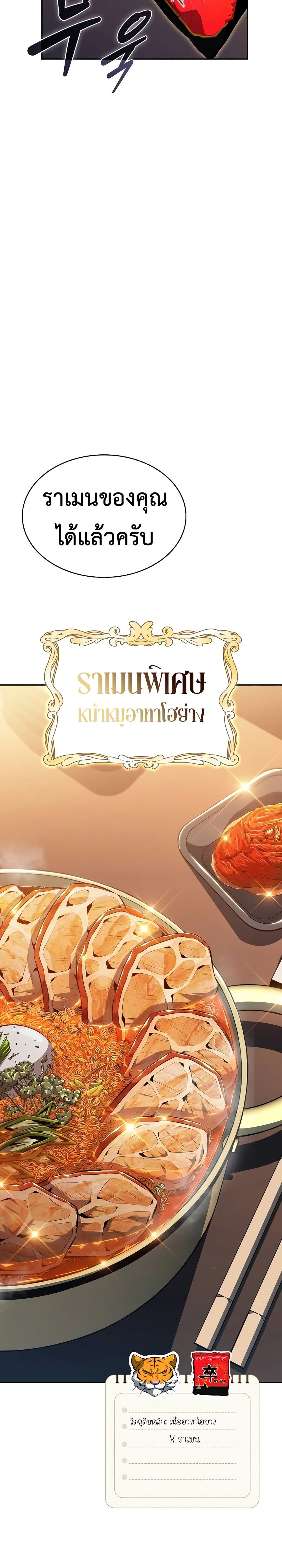 EAT&GO page 41