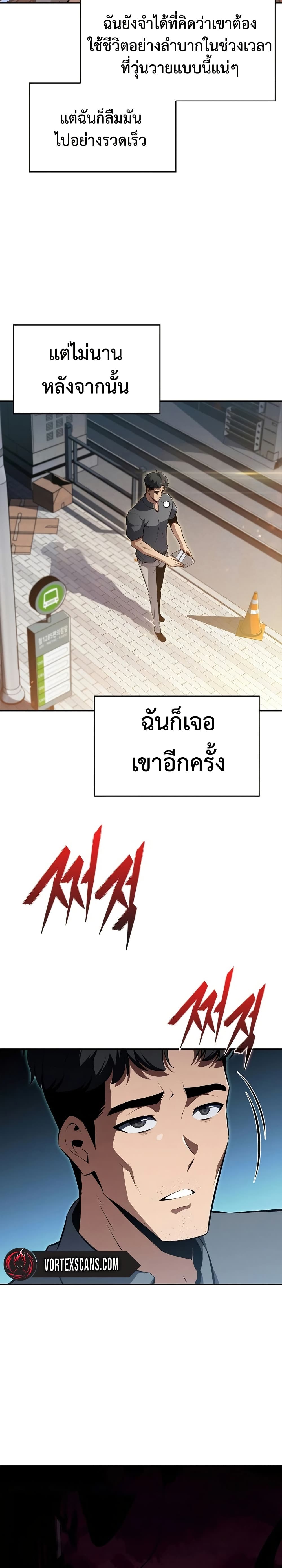 EAT&GO page 49