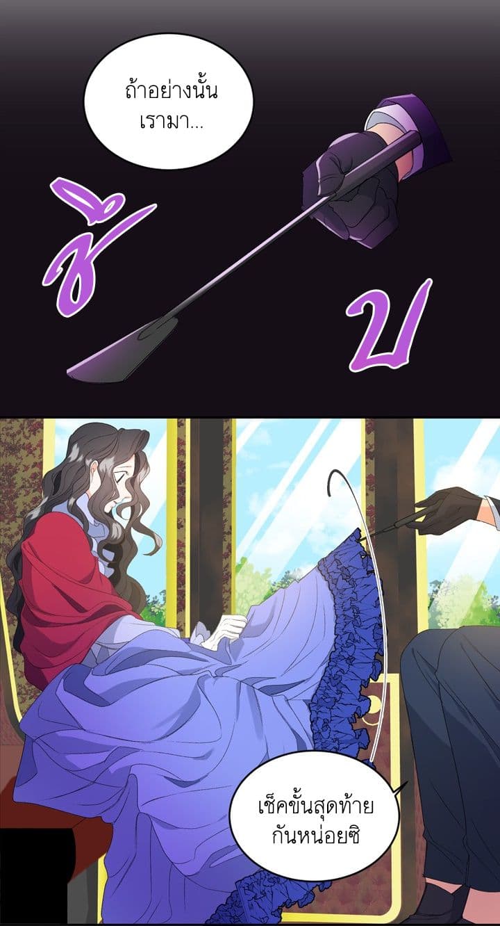 Ebony page 4