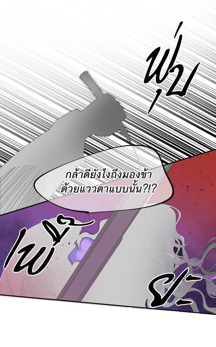 Ebony page 6