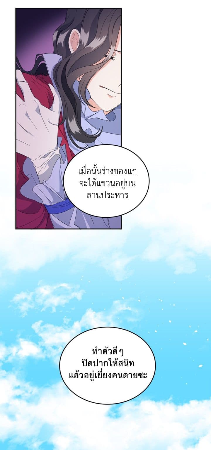 Ebony page 10