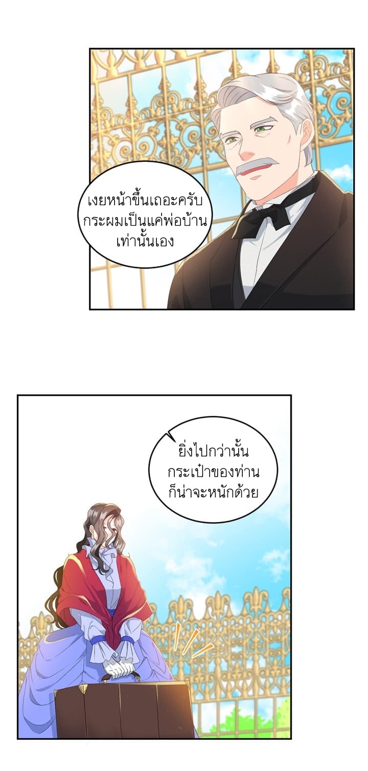 Ebony page 16
