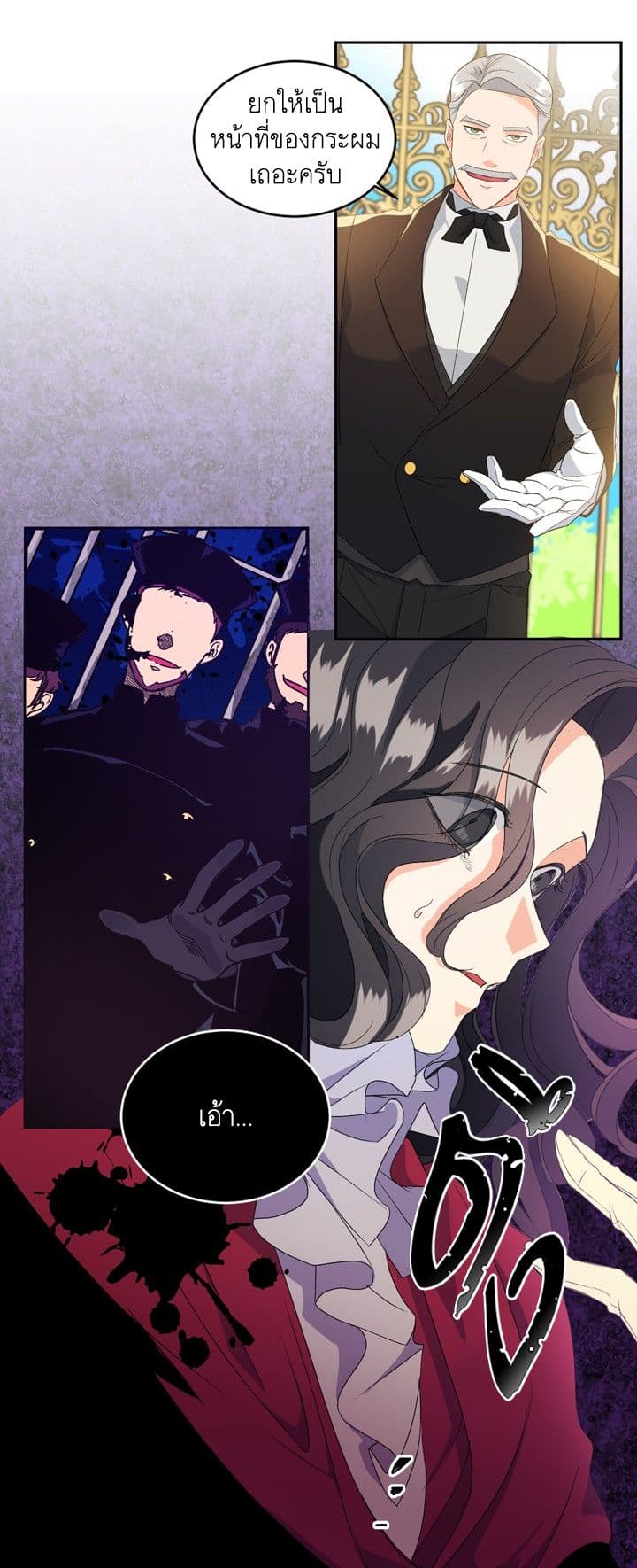 Ebony page 17