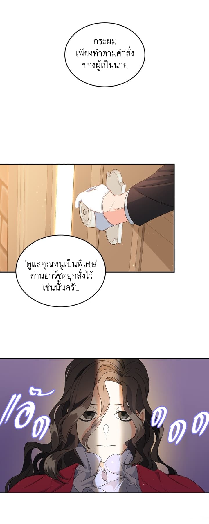 Ebony page 25