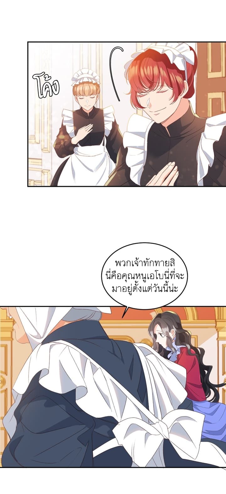 Ebony page 44