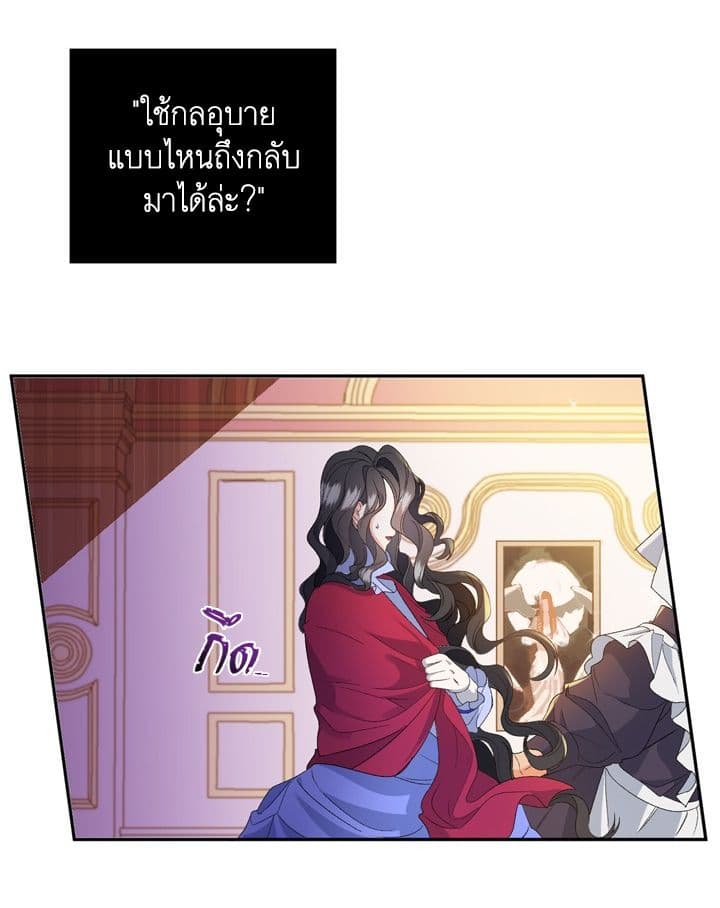 Ebony page 47