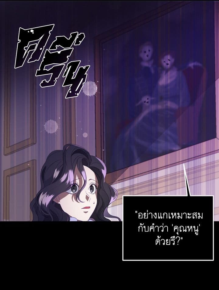 Ebony page 48