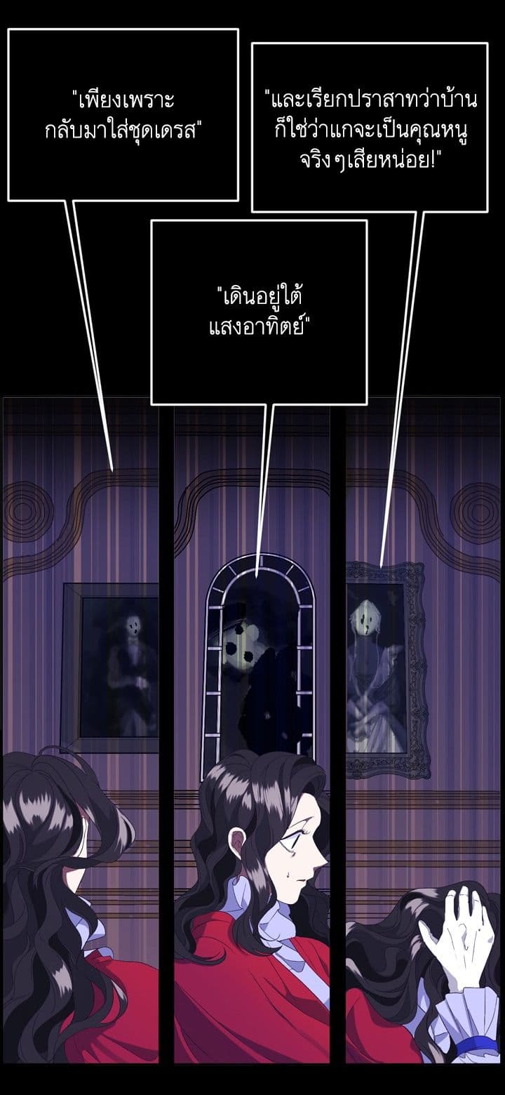 Ebony page 49