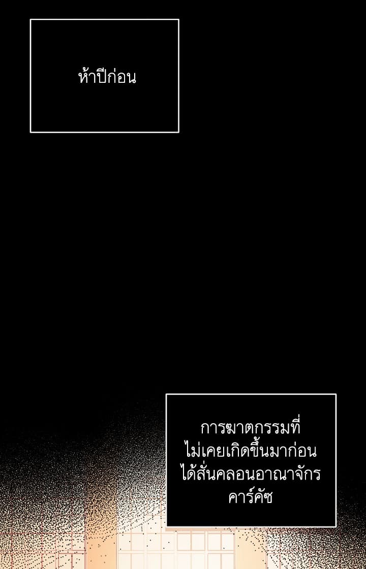 Ebony page 60