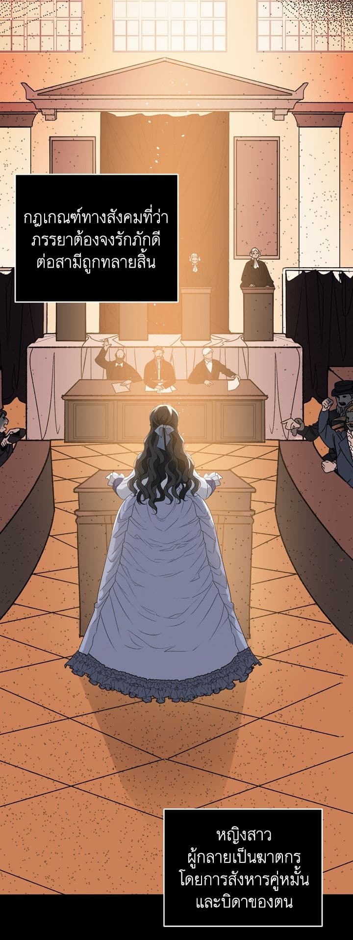 Ebony page 61