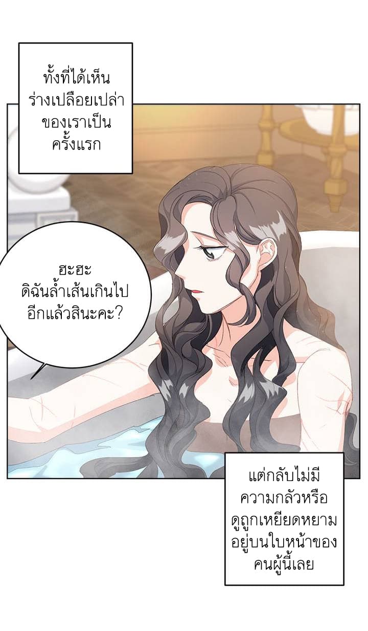 Ebony page 10
