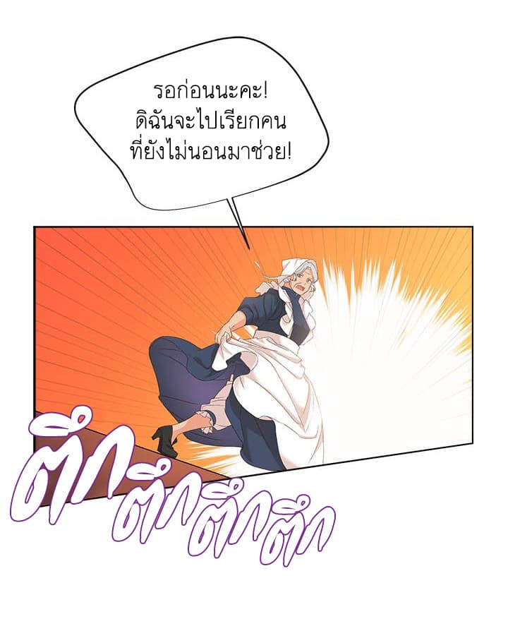 Ebony page 42