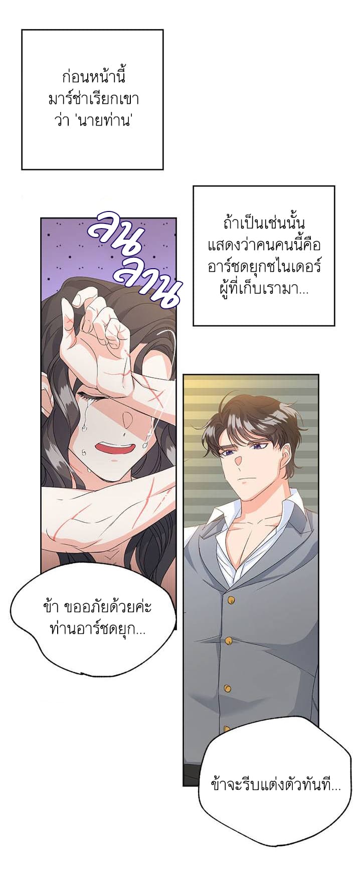 Ebony page 45