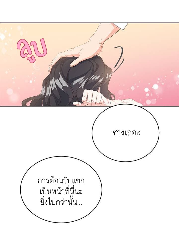 Ebony page 46