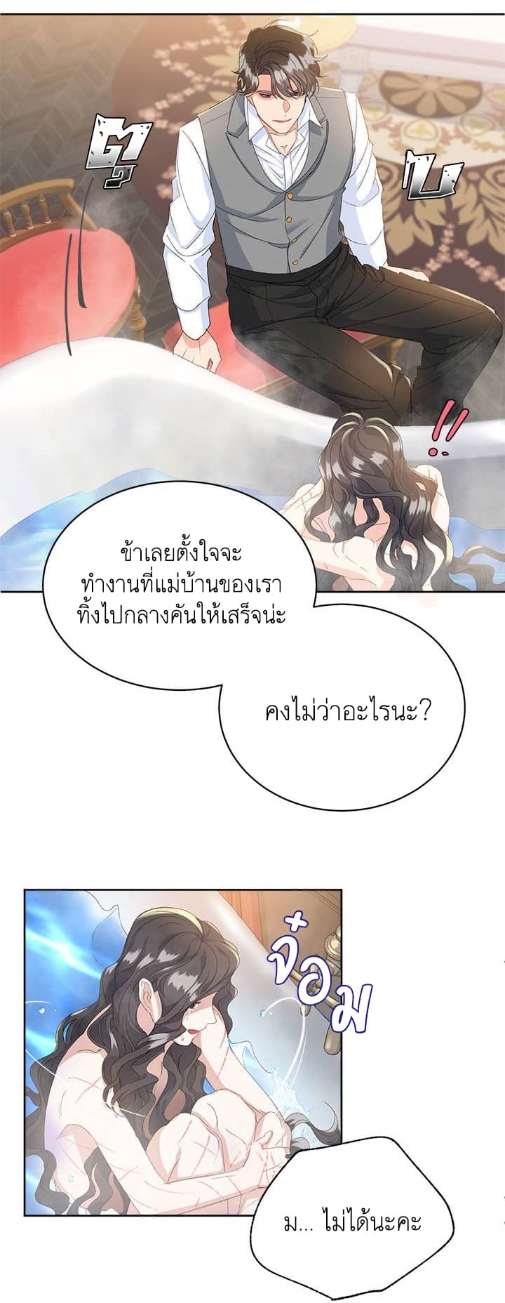 Ebony page 47