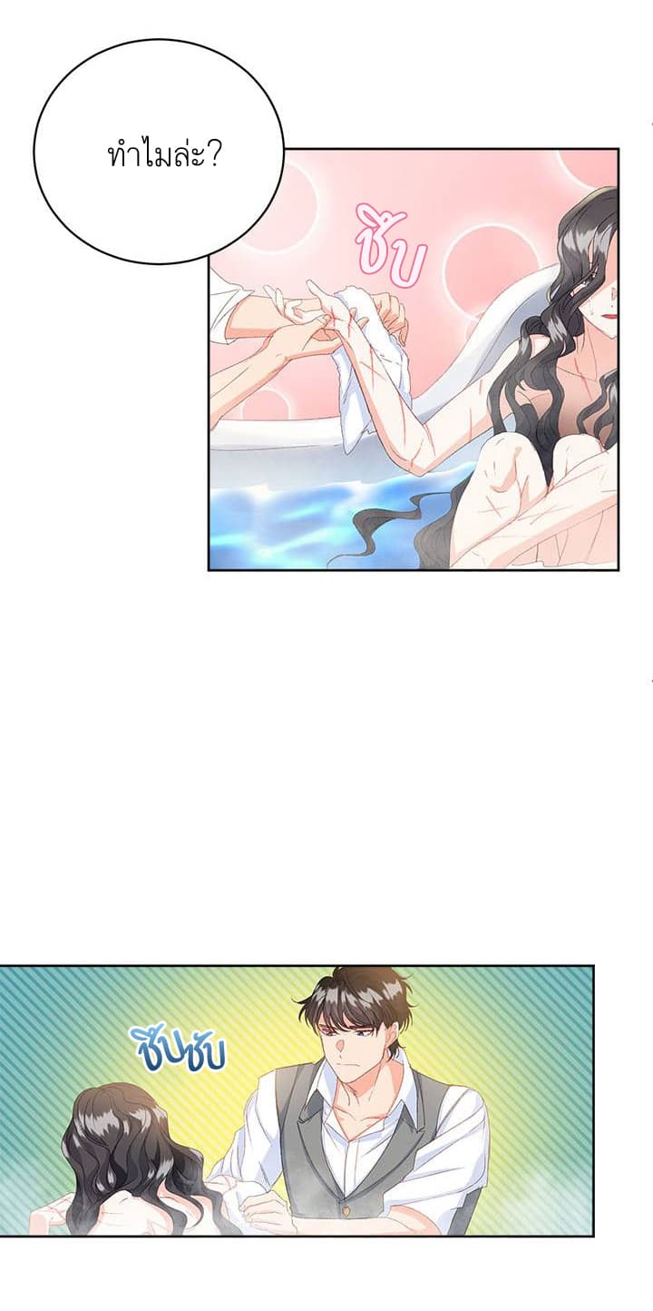 Ebony page 48