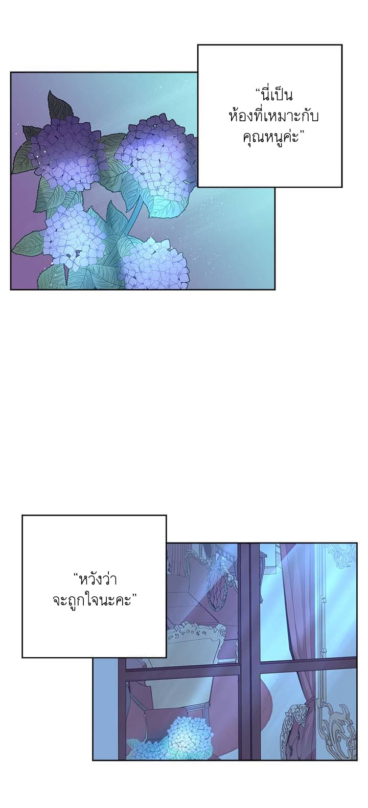 Ebony page 62
