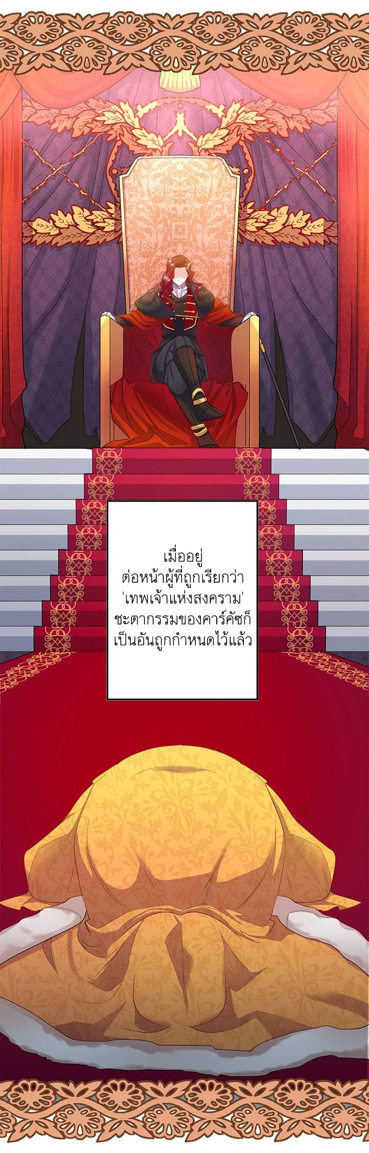 Ebony page 17