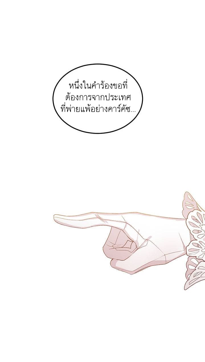 Ebony page 18