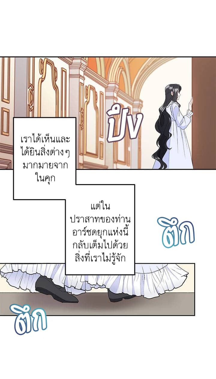Ebony page 13