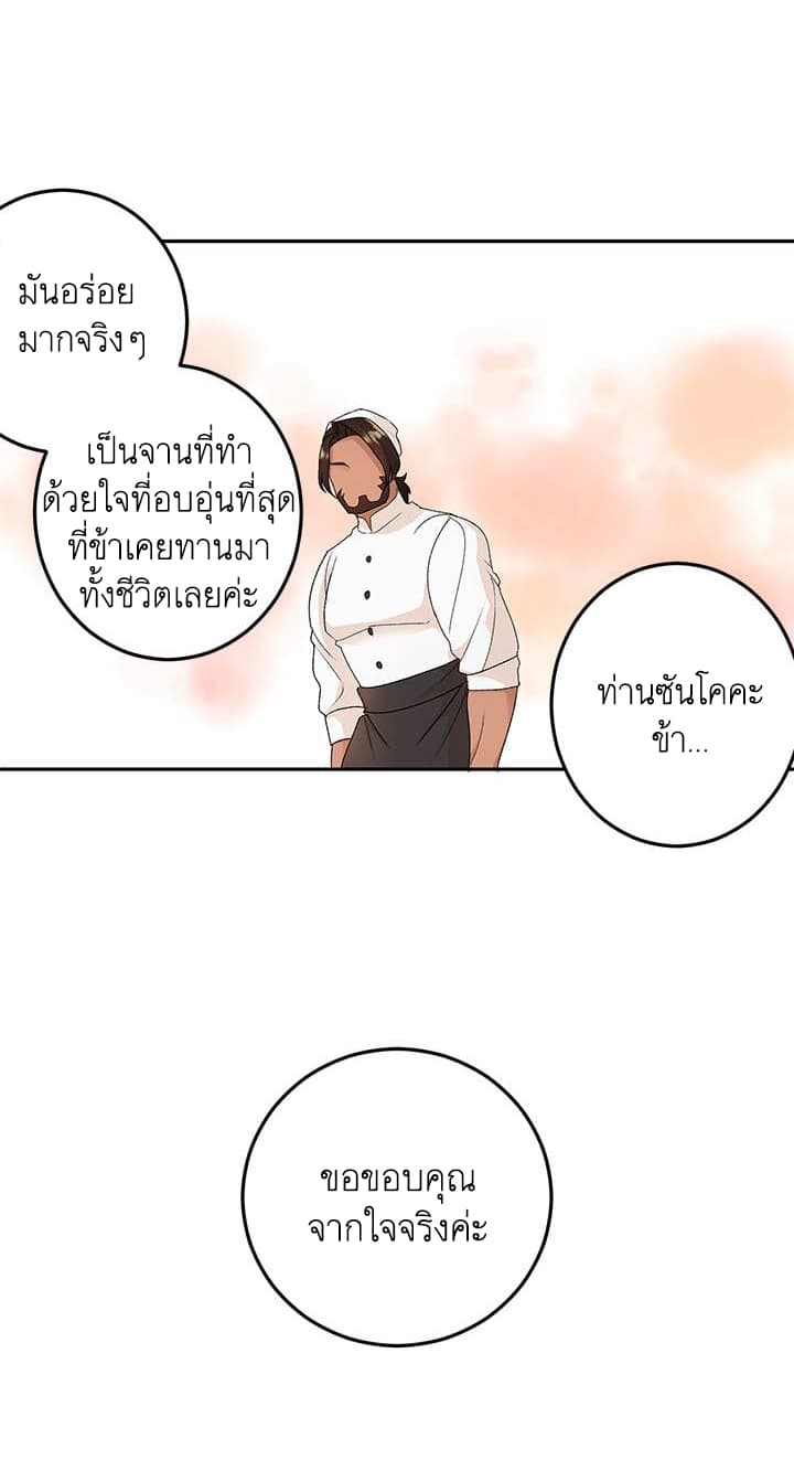 Ebony page 45