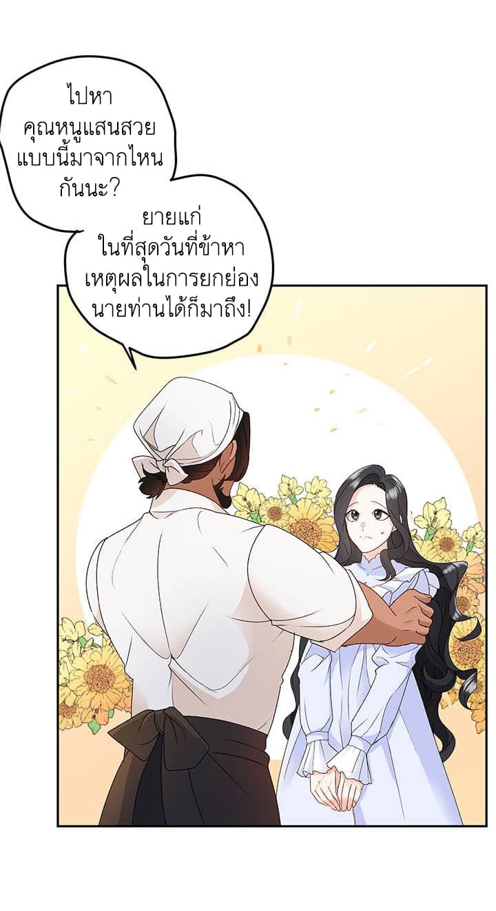 Ebony page 48