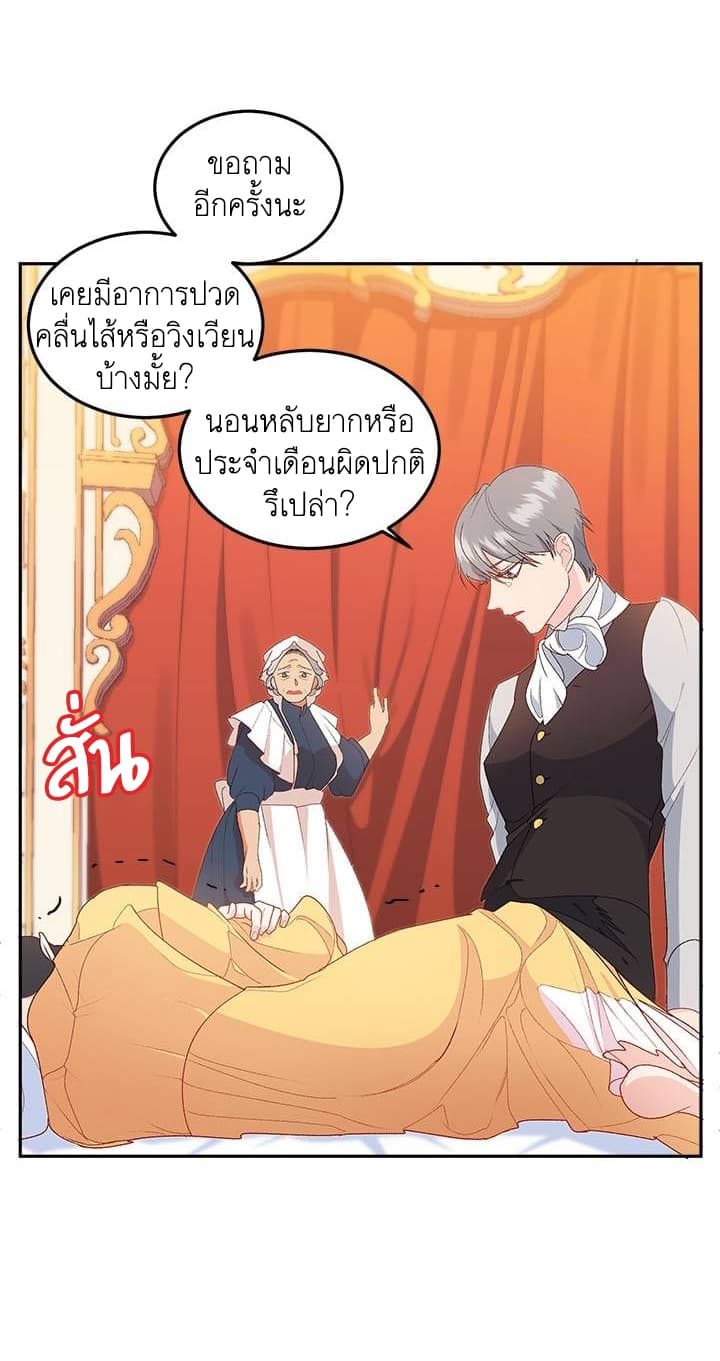 Ebony page 17