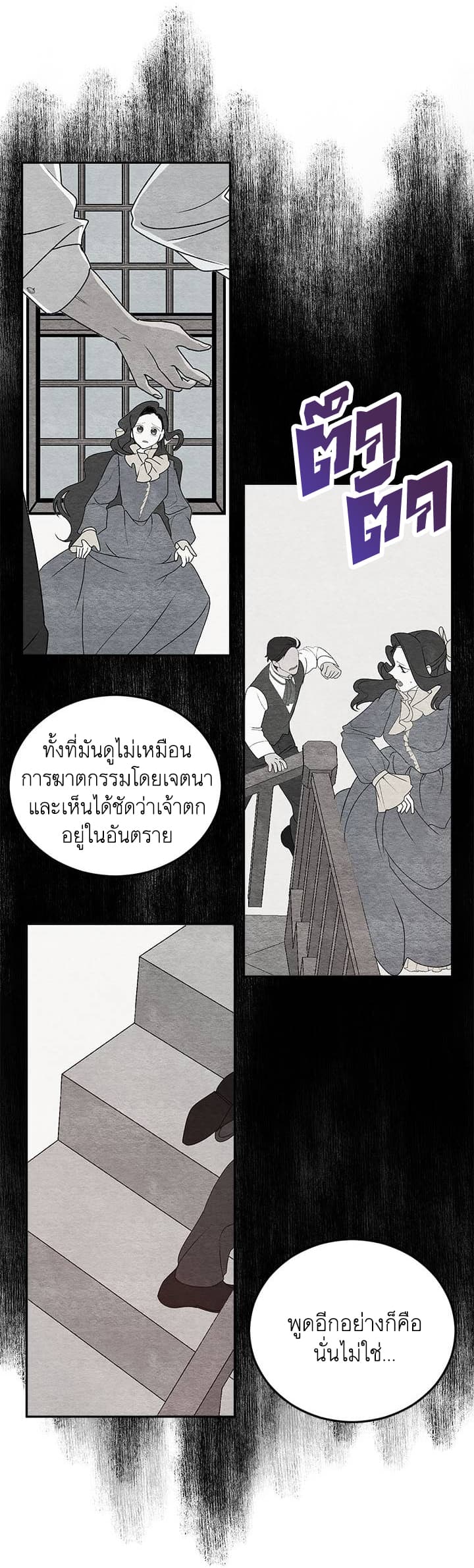 Ebony page 47