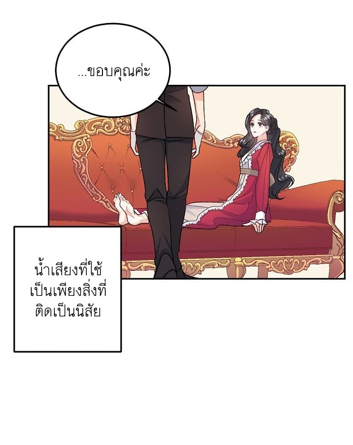 Ebony page 14