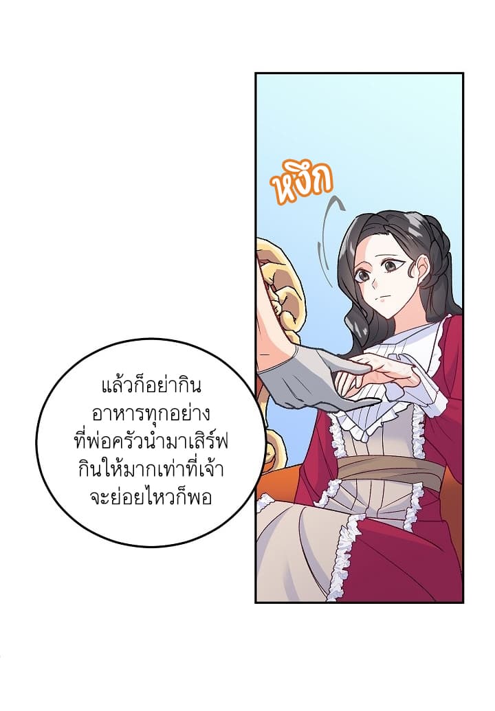 Ebony page 16