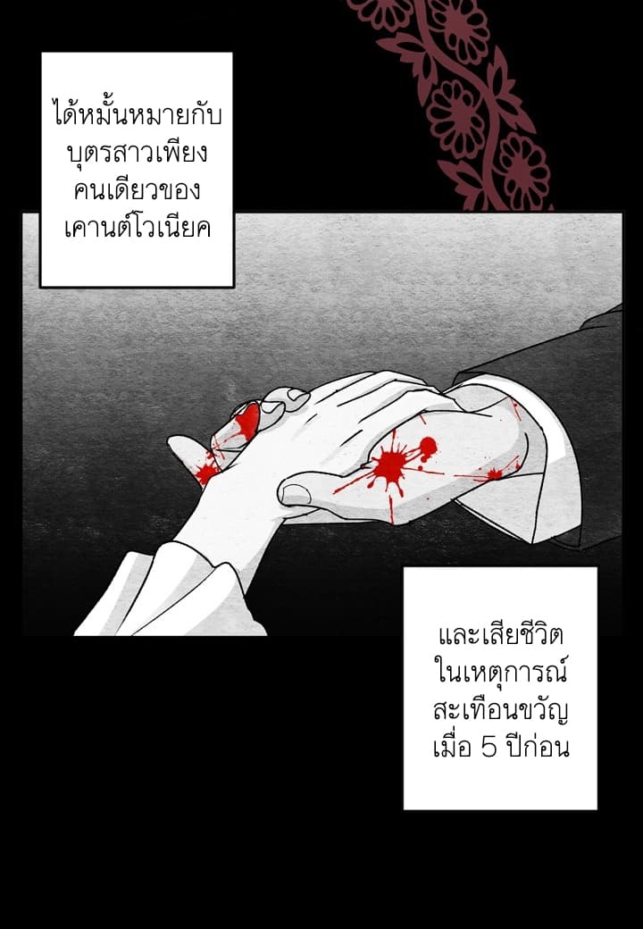 Ebony page 42
