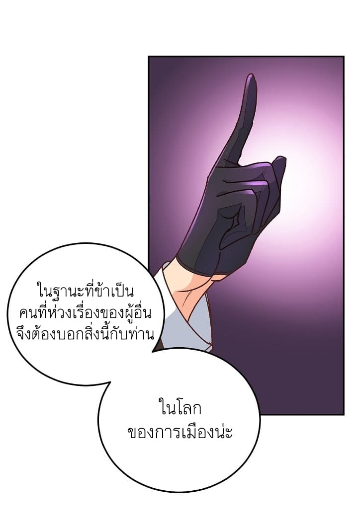 Ebony page 14