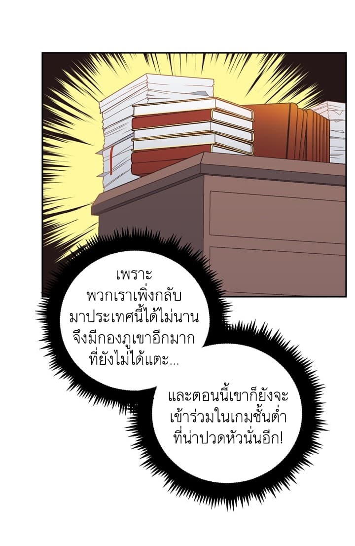 Ebony page 42