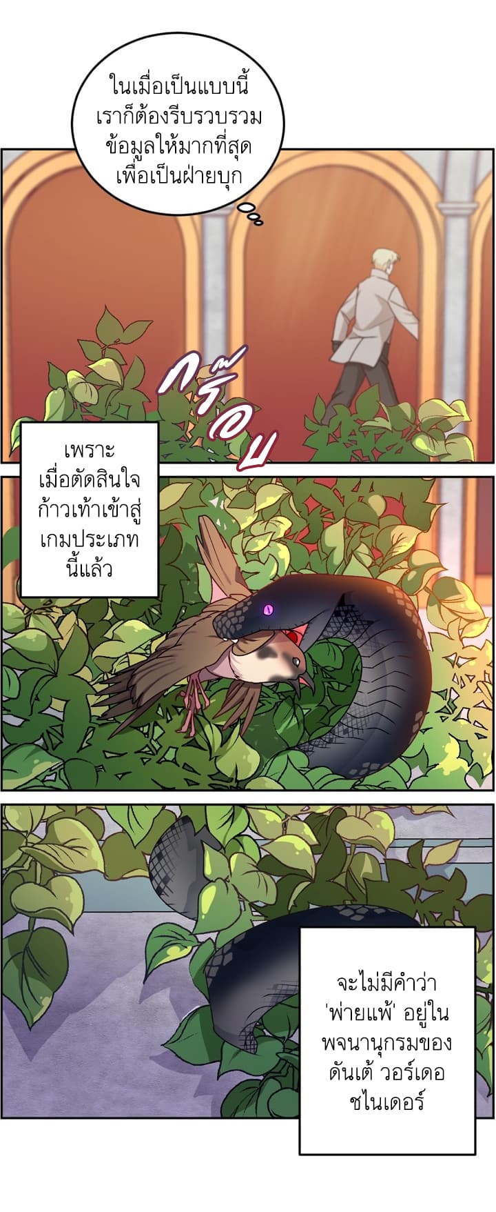Ebony page 45
